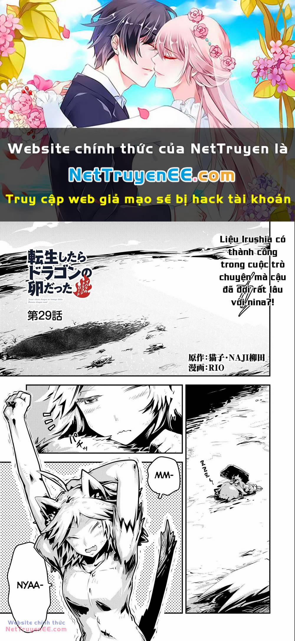 Tensei Shitara Dragon No Tamago Datta Chương 29 Trang 1