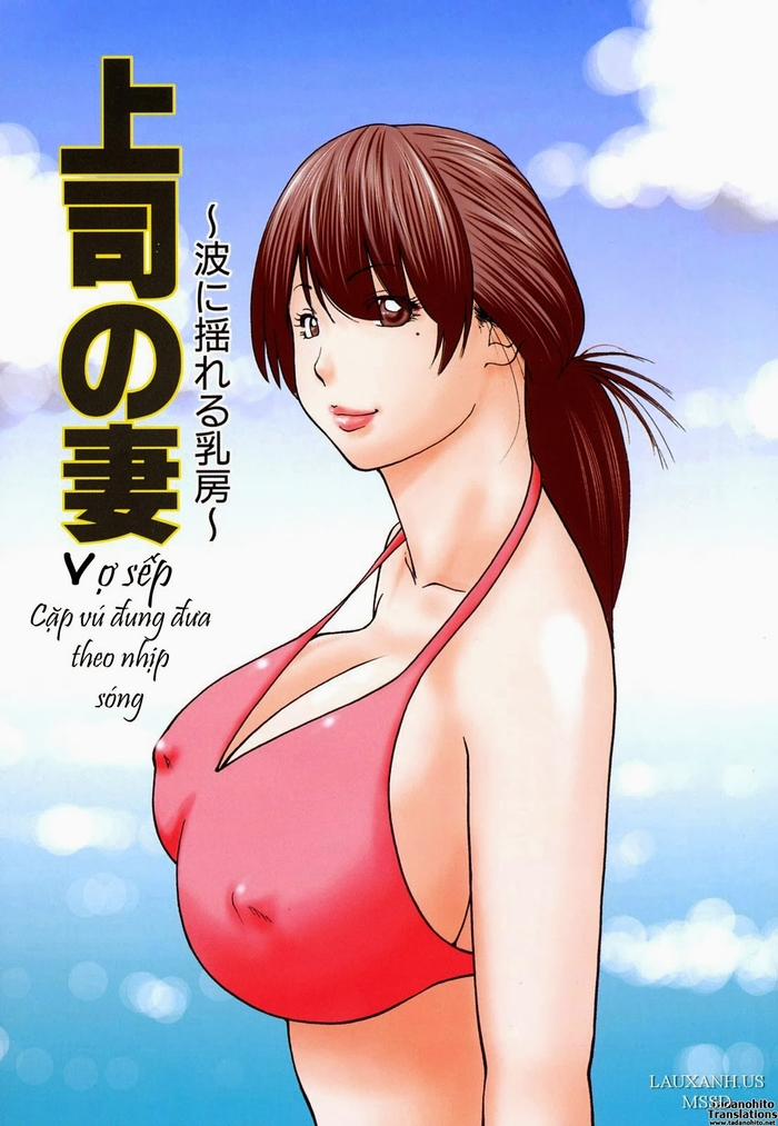 The boss wife Chương Oneshot Trang 1