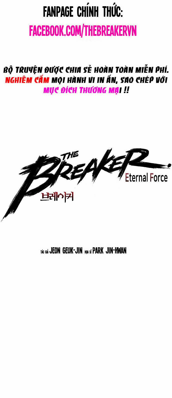 The Breaker 3: Quyền Năng Vô Hạn Chương 73 Trang 1