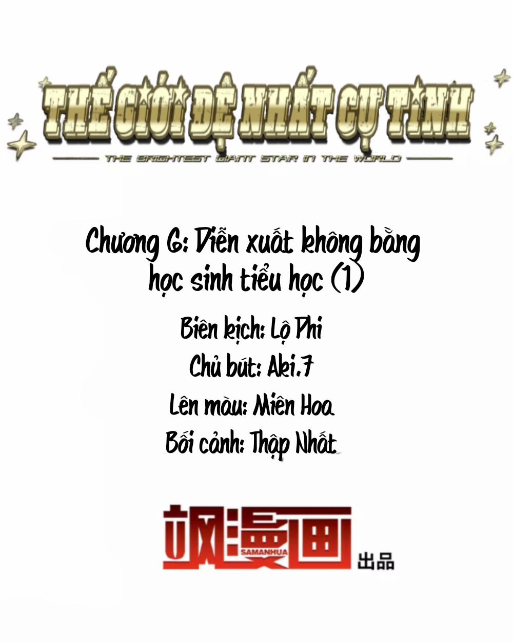 Thế Giới đệ Nhất Cự Tinh Chương 6 1 Trang 2