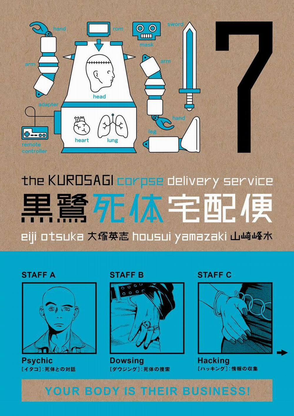 The Kurosagi Corpse Delivery Service Chương 30 Trang 2