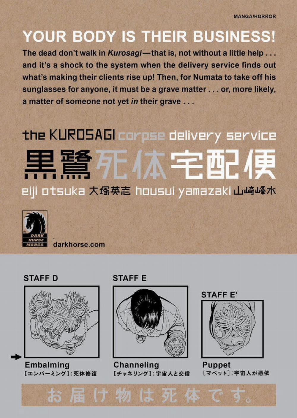 The Kurosagi Corpse Delivery Service Chương 59 Trang 28