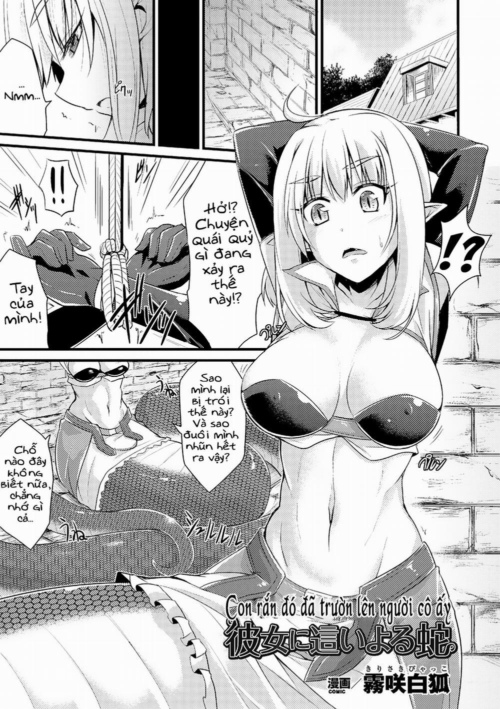 The Snake That Slithers Up To Her (Monster Musume No Iru Nichijou) Chương Oneshot Trang 1