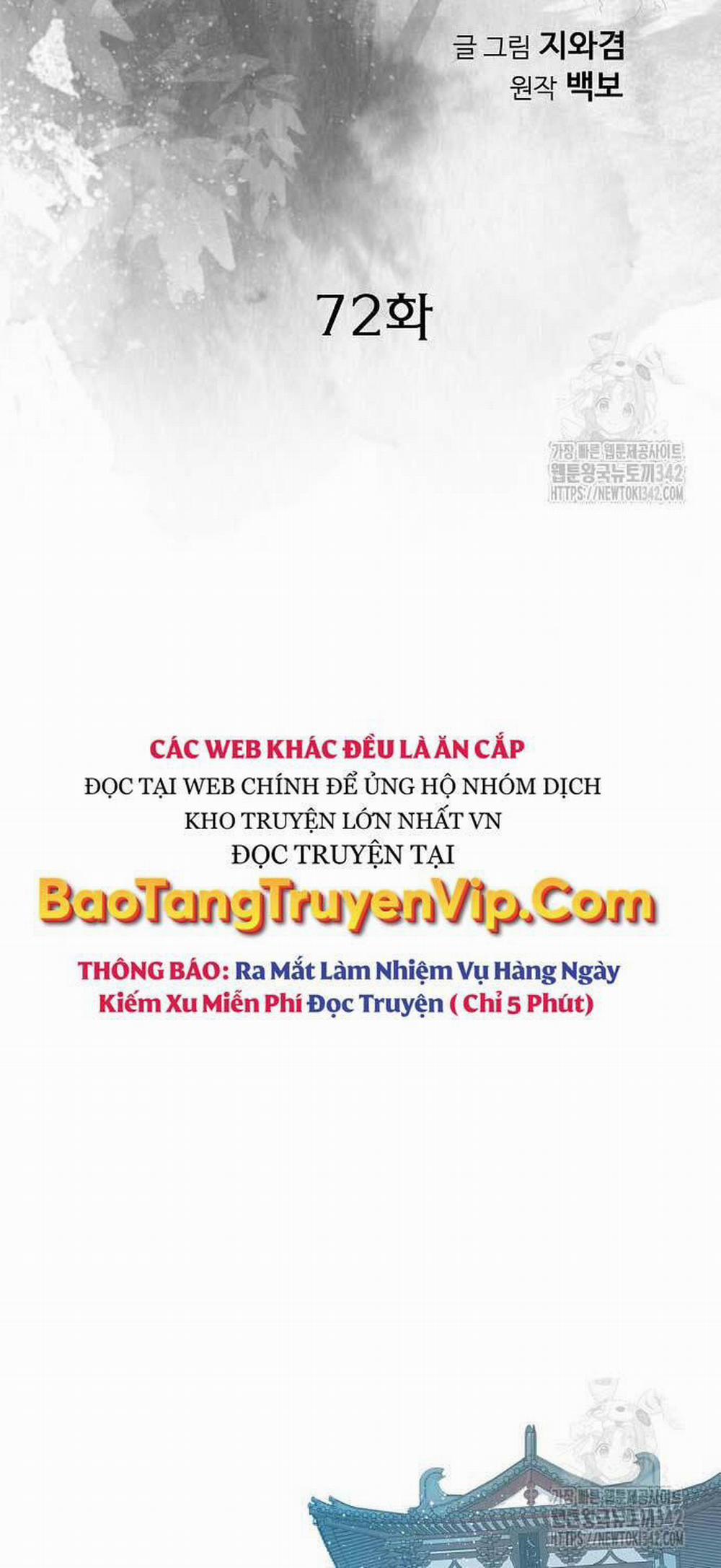 Thiên Hạ Đệ Nhất Y Lại Môn Chương 72 Trang 1