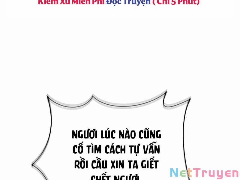 Thiên Qua Thư Khố Đại Công Tử Chương 2 Trang 103