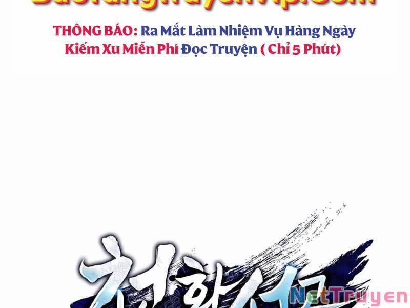 Thiên Qua Thư Khố Đại Công Tử Chương 2 Trang 35