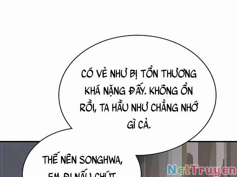 Thiên Qua Thư Khố Đại Công Tử Chương 3 Trang 166