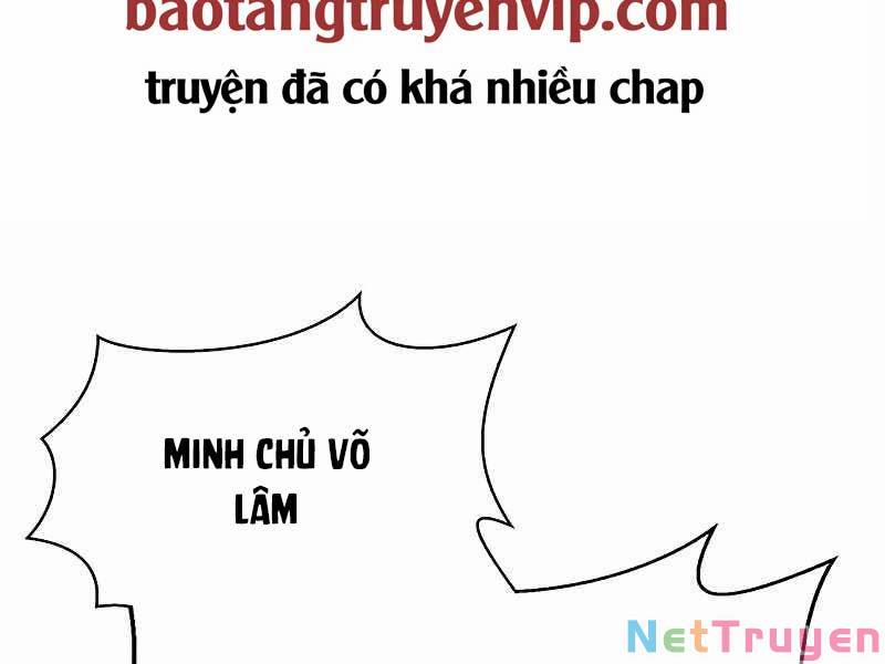 Thiên Qua Thư Khố Đại Công Tử Chương 3 Trang 249