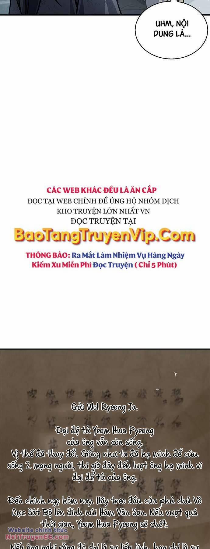 Thiên Qua Thư Khố Đại Công Tử Chương 69 Trang 21