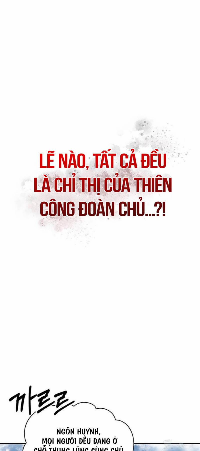 Thiên Qua Thư Khố Đại Công Tử Chương 74 Trang 103