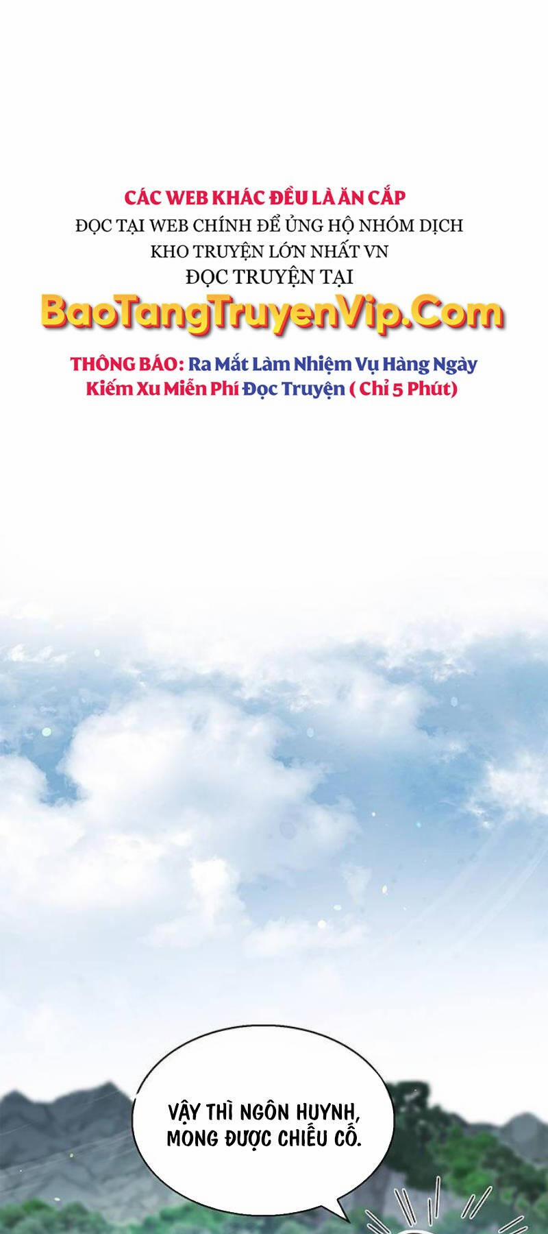 Thiên Qua Thư Khố Đại Công Tử Chương 74 Trang 42