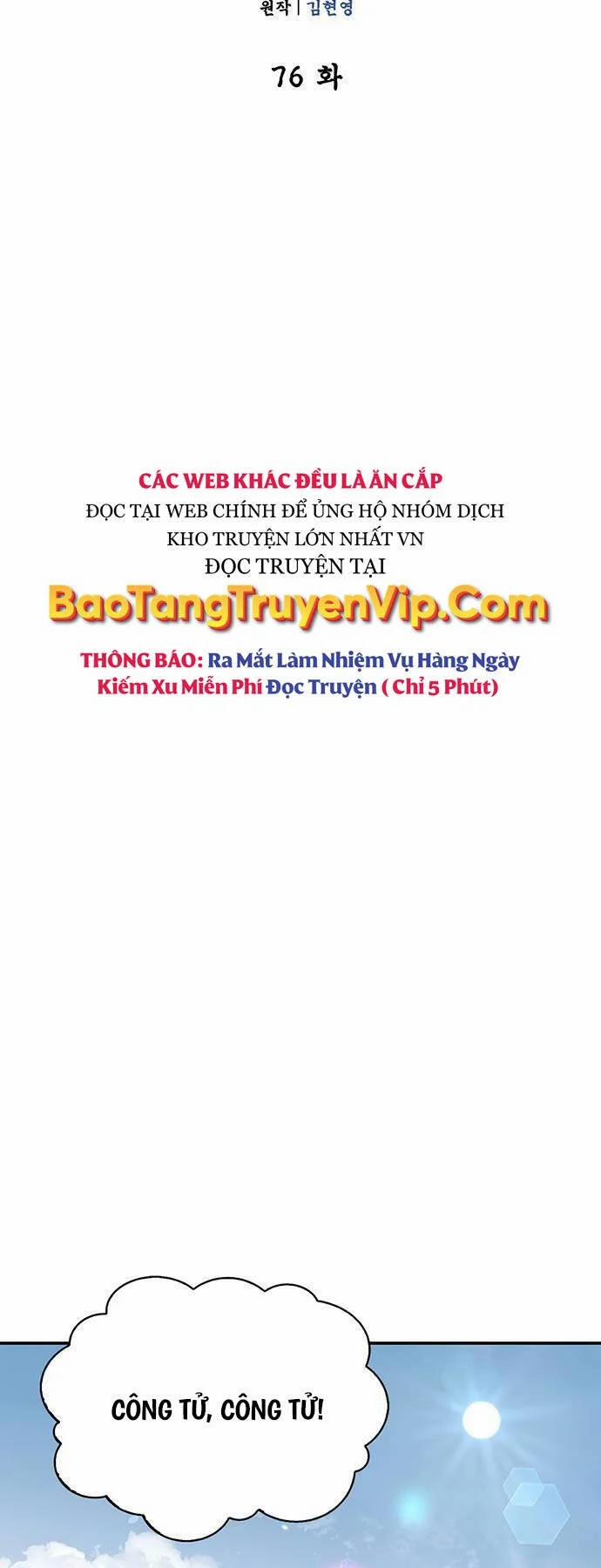 Thiên Qua Thư Khố Đại Công Tử Chương 76 Trang 65