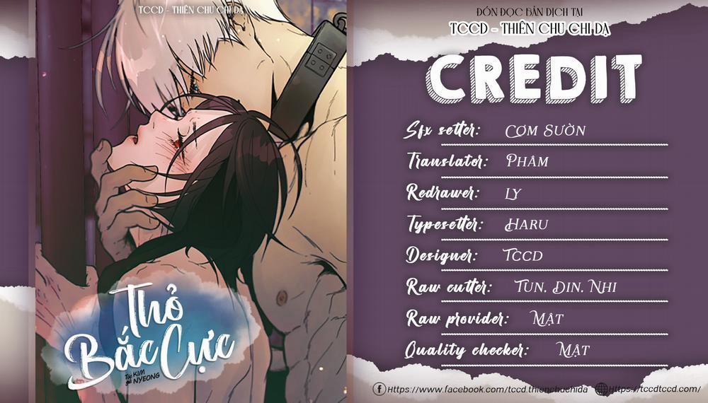 Thỏ Bắc Cực (BL Manhwa) Chương 1 Trang 2