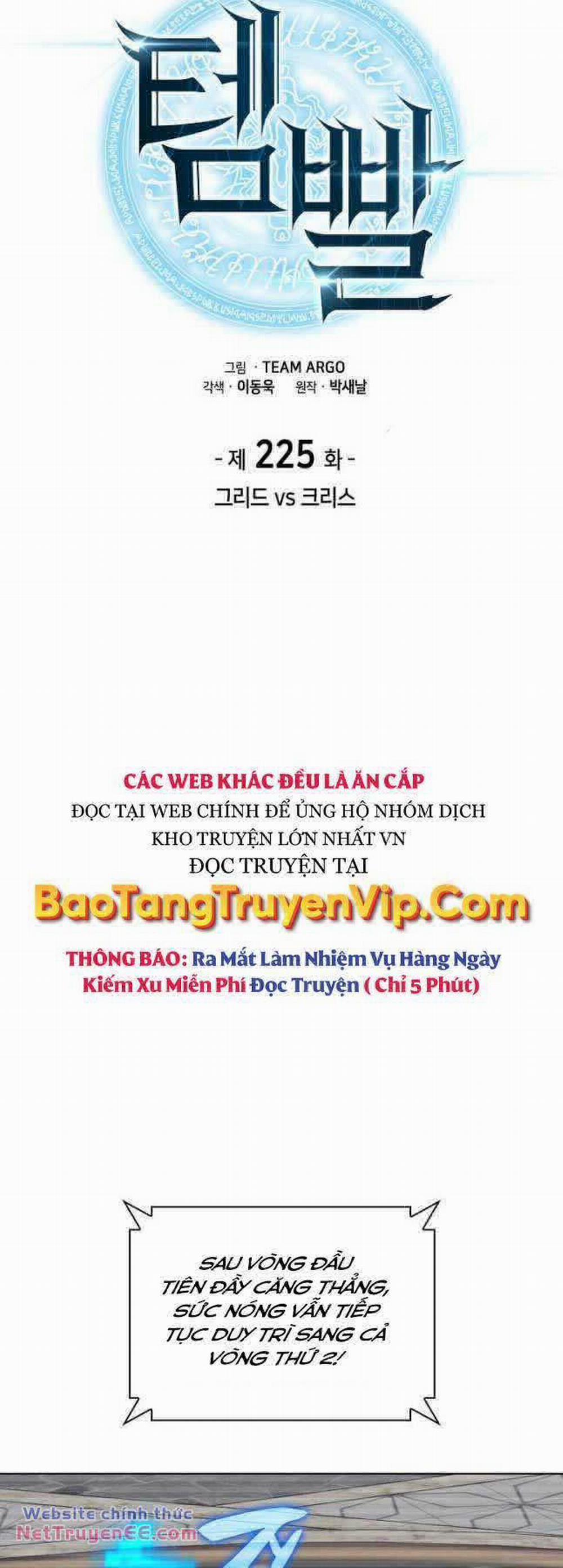 Thợ Rèn Huyền Thoại Chương 225 Trang 4