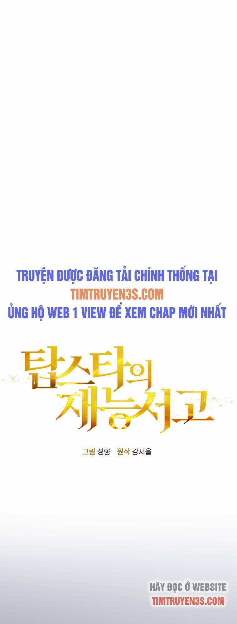 Thư Viện Ẩn Của Siêu Idol Chương 14 Trang 26