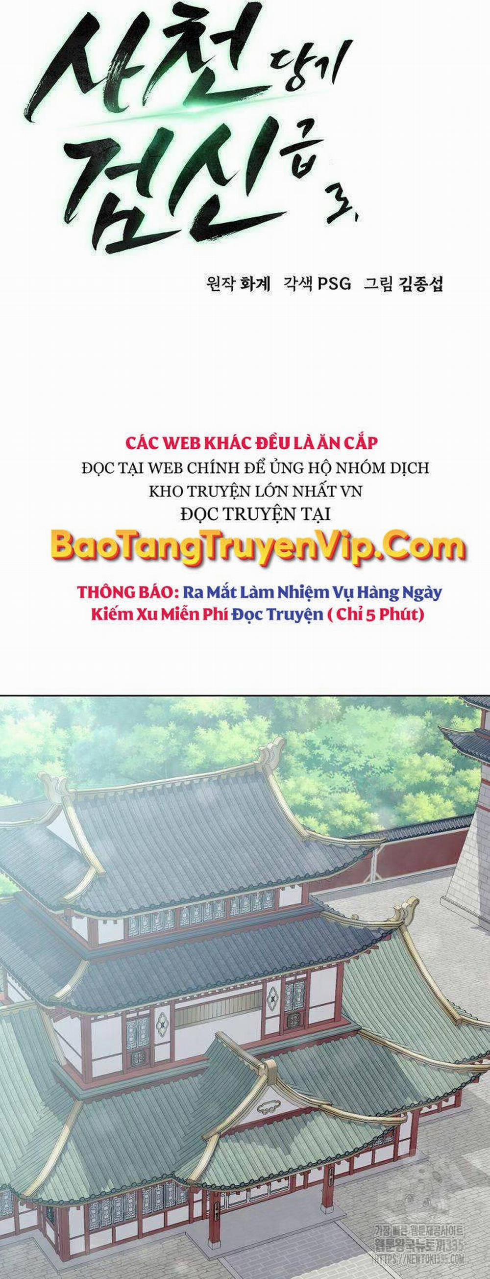 Tiểu Gia Chủ Của Tứ Xuyên Đường Gia Trở Thành Kiếm Thần Chương 15 Trang 12