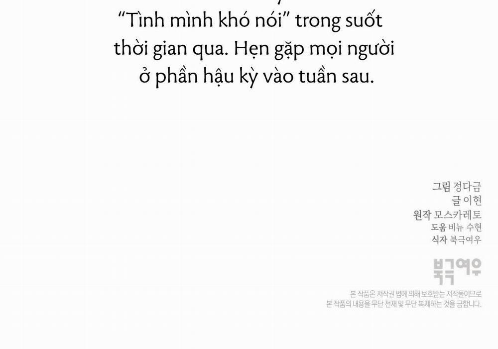 Tình Mình Khó Nói Chương Side Story 4 Trang 161