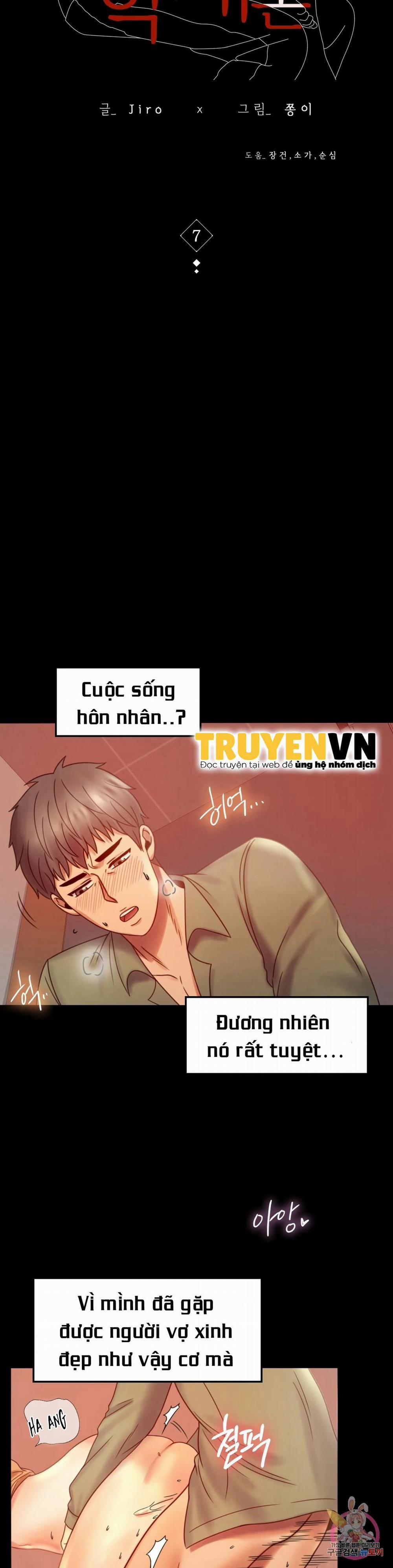 Tình Yêu Vụng Trộm Chương 7 Trang 3