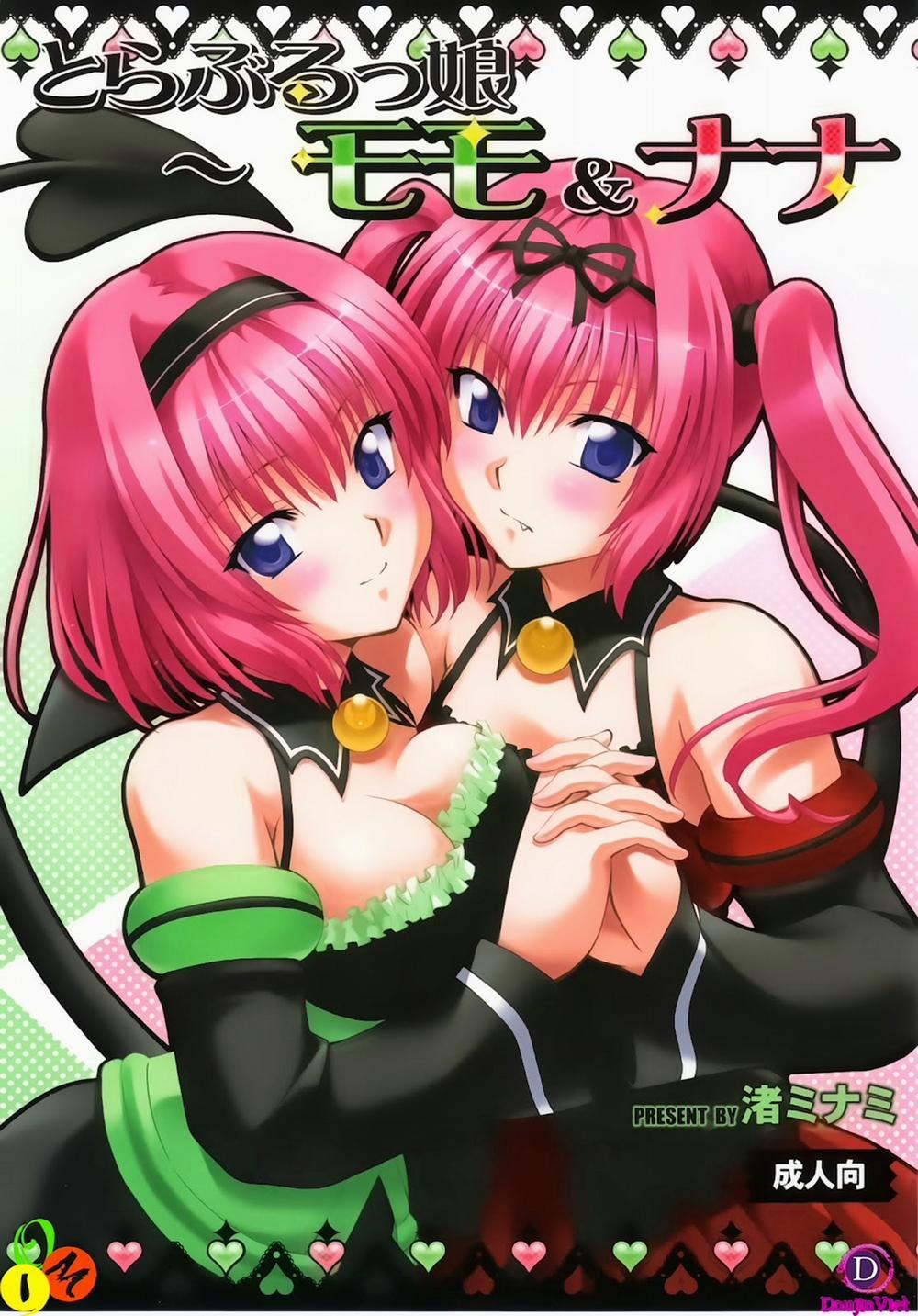 To Love-Rukko Momo & Nana (To Love-Ru) Chương Oneshot Trang 1