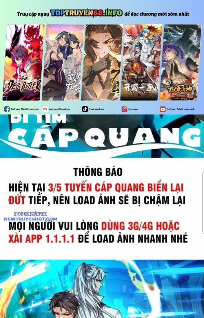 Toàn Chức Kiếm Tu Chương 30 Trang 1