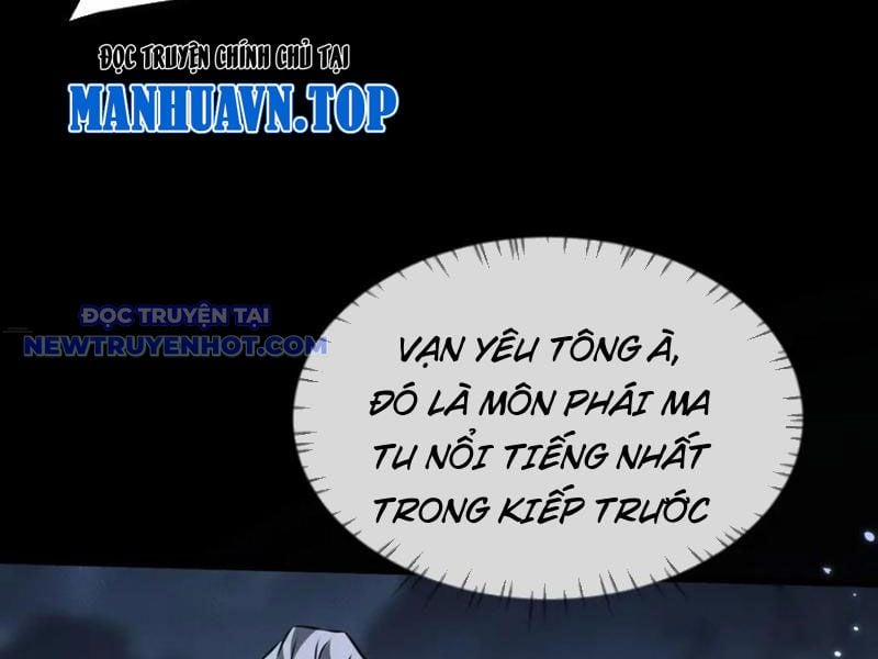 Toàn Chức Kiếm Tu Chương 32 Trang 107