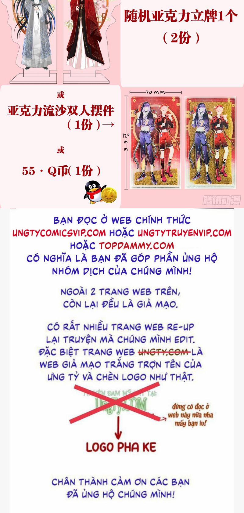 Tôi Nghi Ngờ Hệ Thống Thích Tôi Chương 84 Trang 58