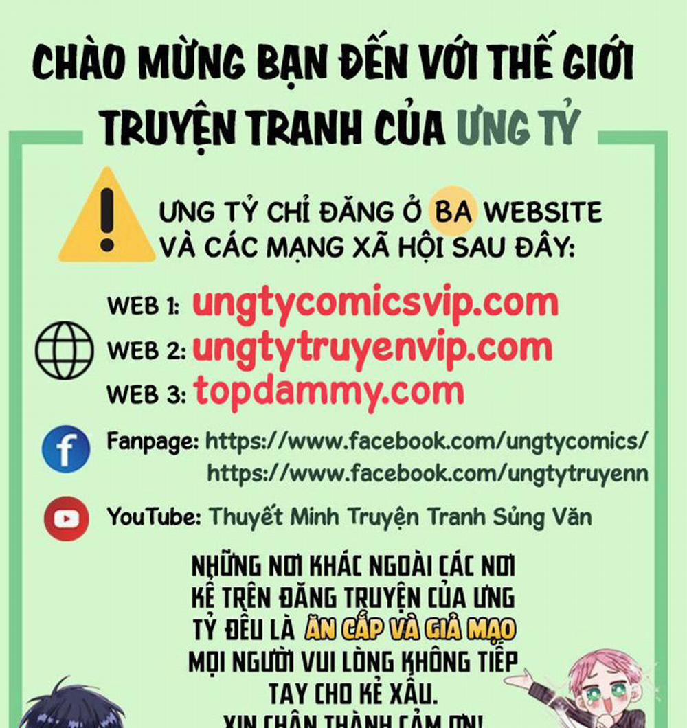 Tôi Trùng Sinh Trở Thành Tiểu Ác Long Của Vương Tử Điện Hạ Chương 24 Trang 1