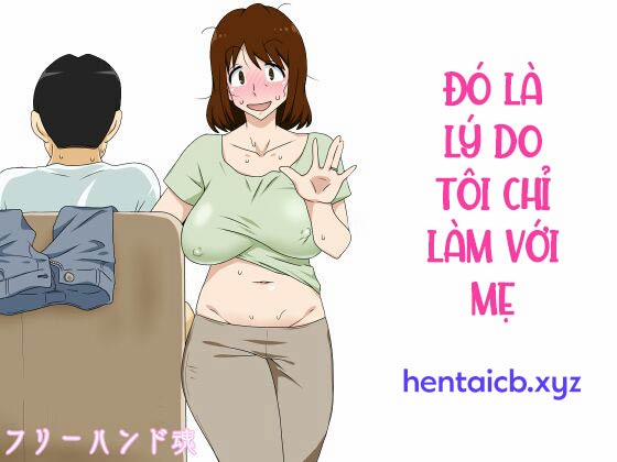 Toiu Wake De Kaa-San To Tada Tada Itonamu Chương Oneshot Trang 2