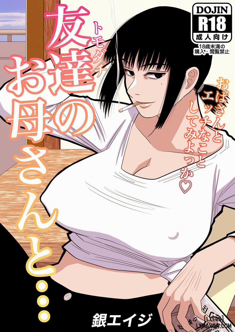 Tomodachi no Okaa-san to Chương Oneshot Trang 1