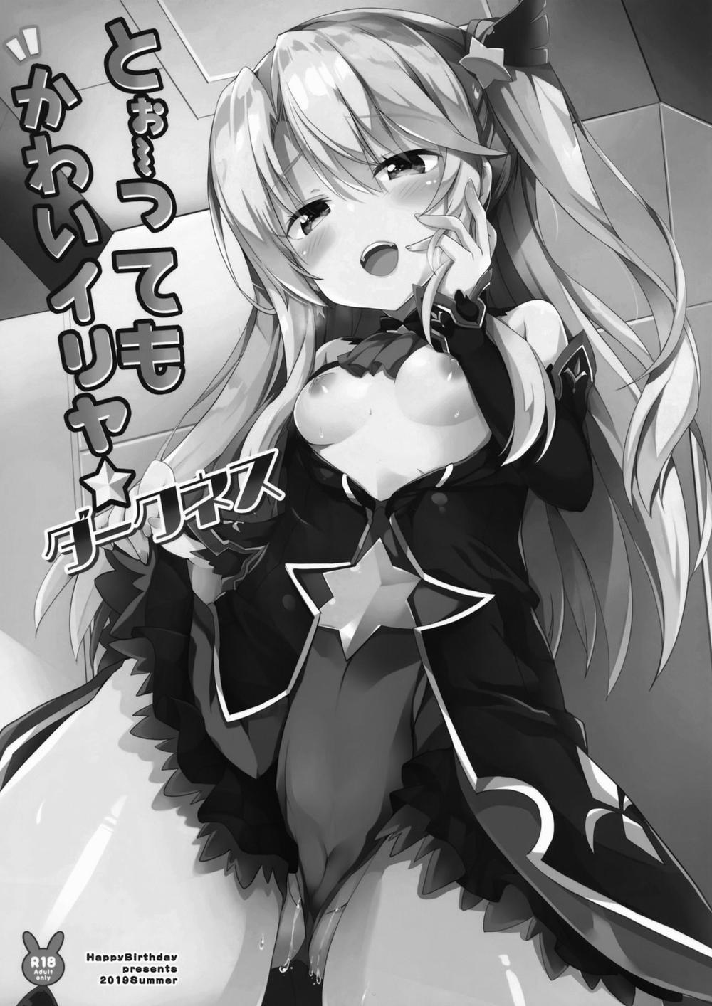 Too~ttemo Kawai Illya Darkness (Fate/Grand Order) Chương Oneshot Trang 4