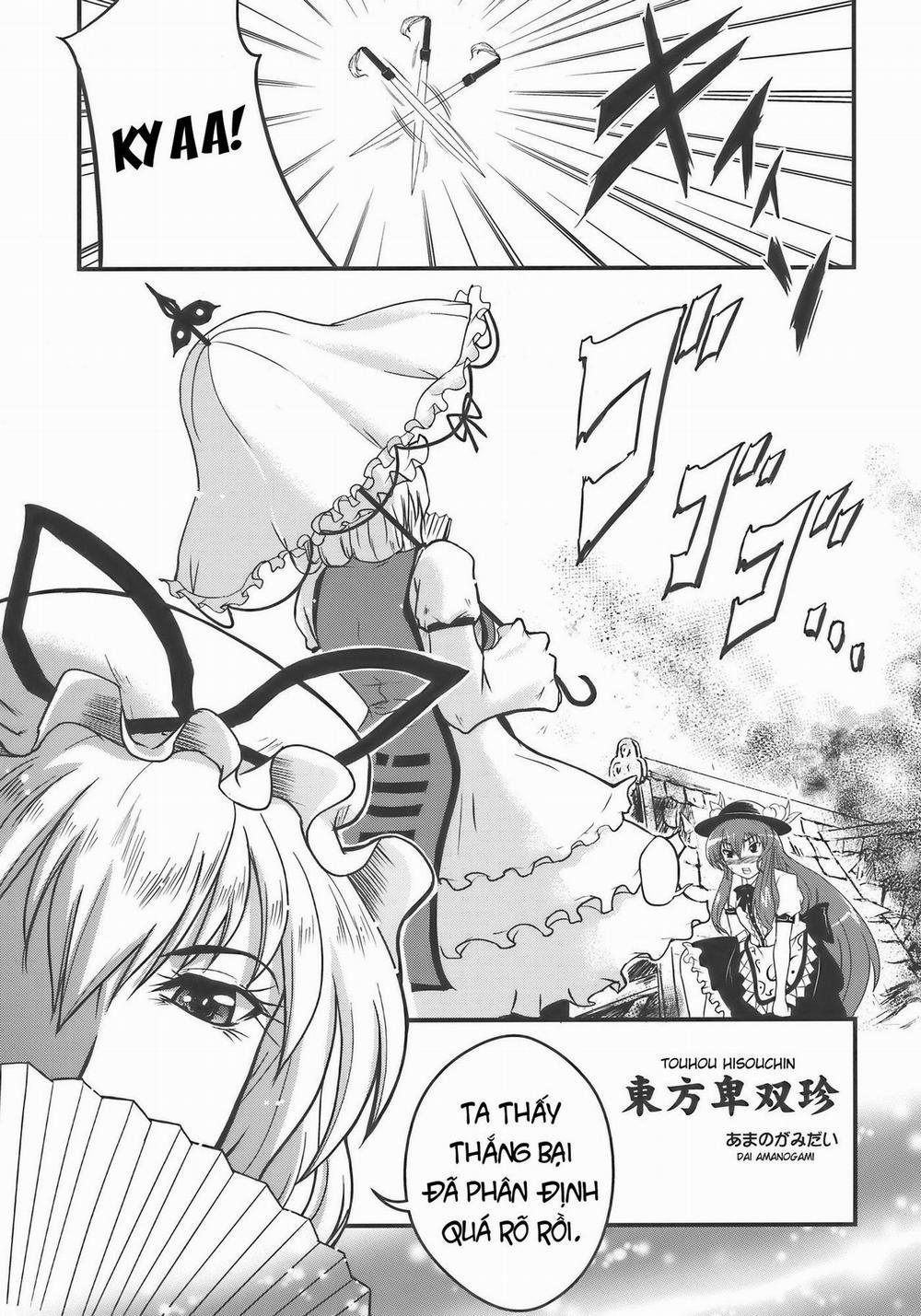 Touhou Hisouchin (Touhou) Chương Oneshot Trang 6