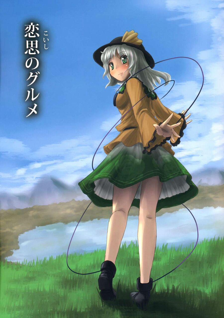 Touhou – Koishi Sành Ăn Chương 1 Trang 1