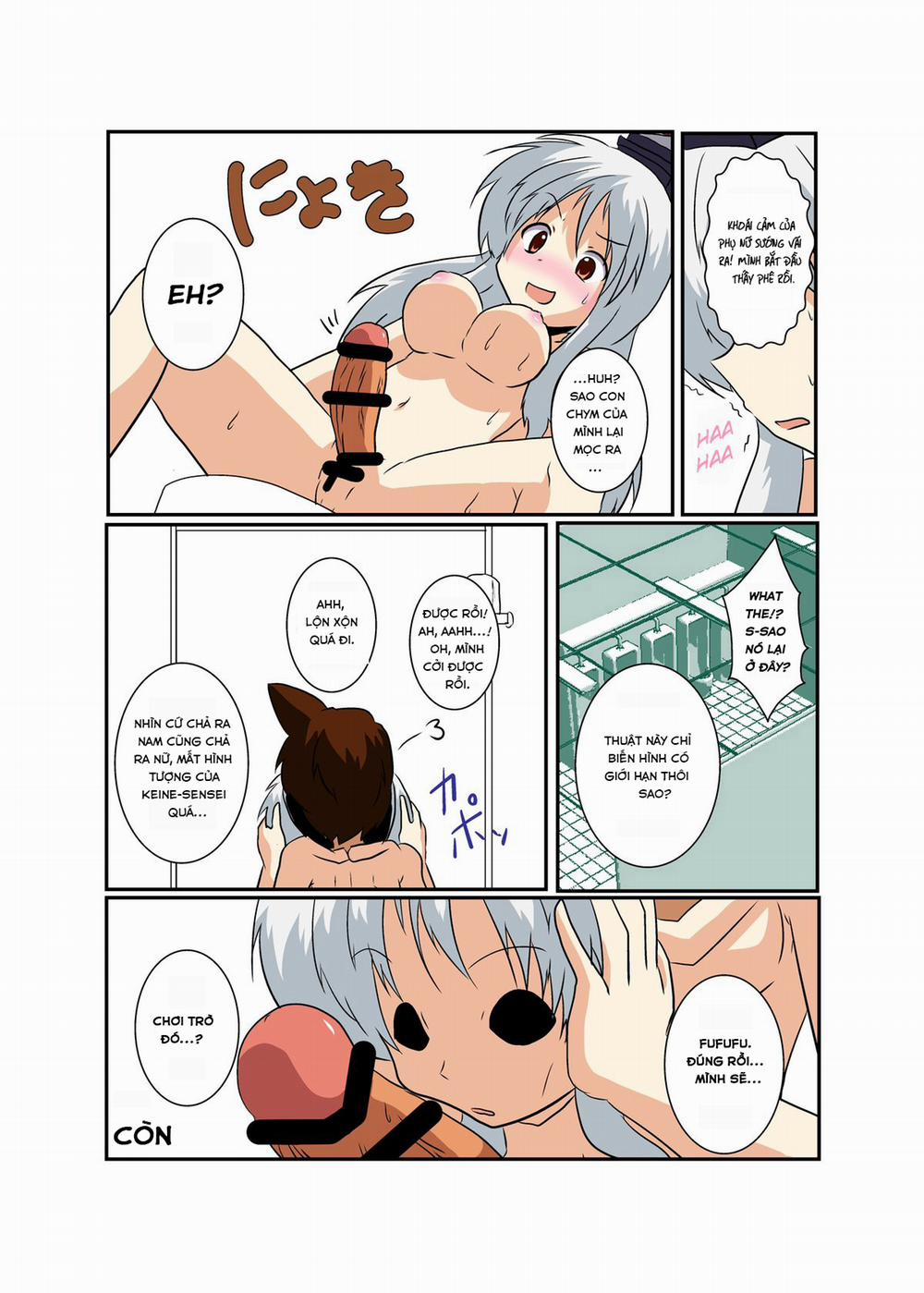 Touhou TS Monogatari ~Keine Hen~ (Touhou Project) Chương Oneshot Trang 19