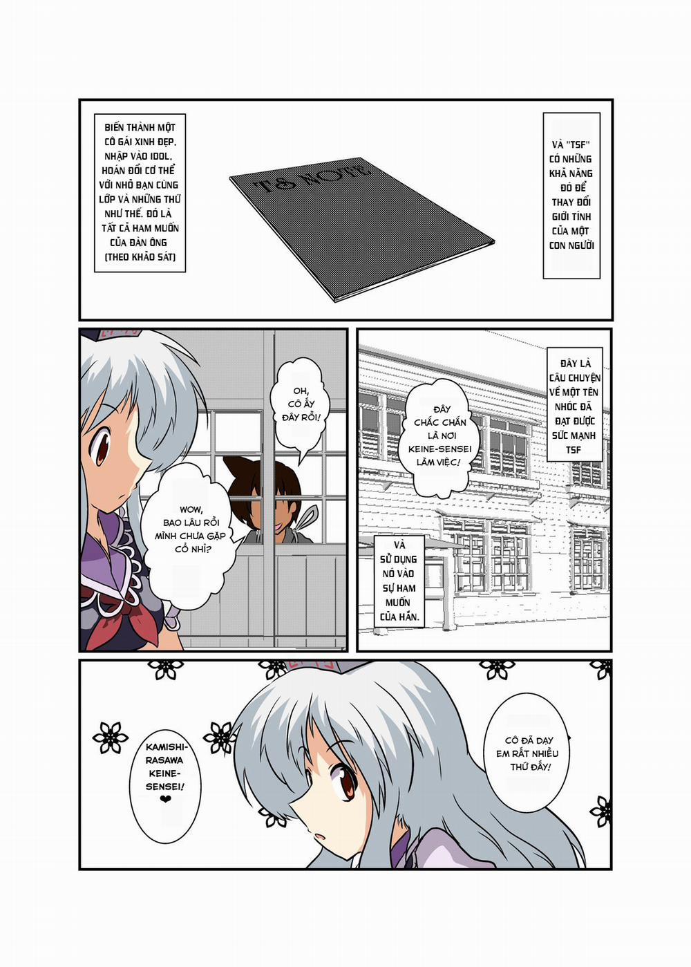 Touhou TS Monogatari ~Keine Hen~ (Touhou Project) Chương Oneshot Trang 4