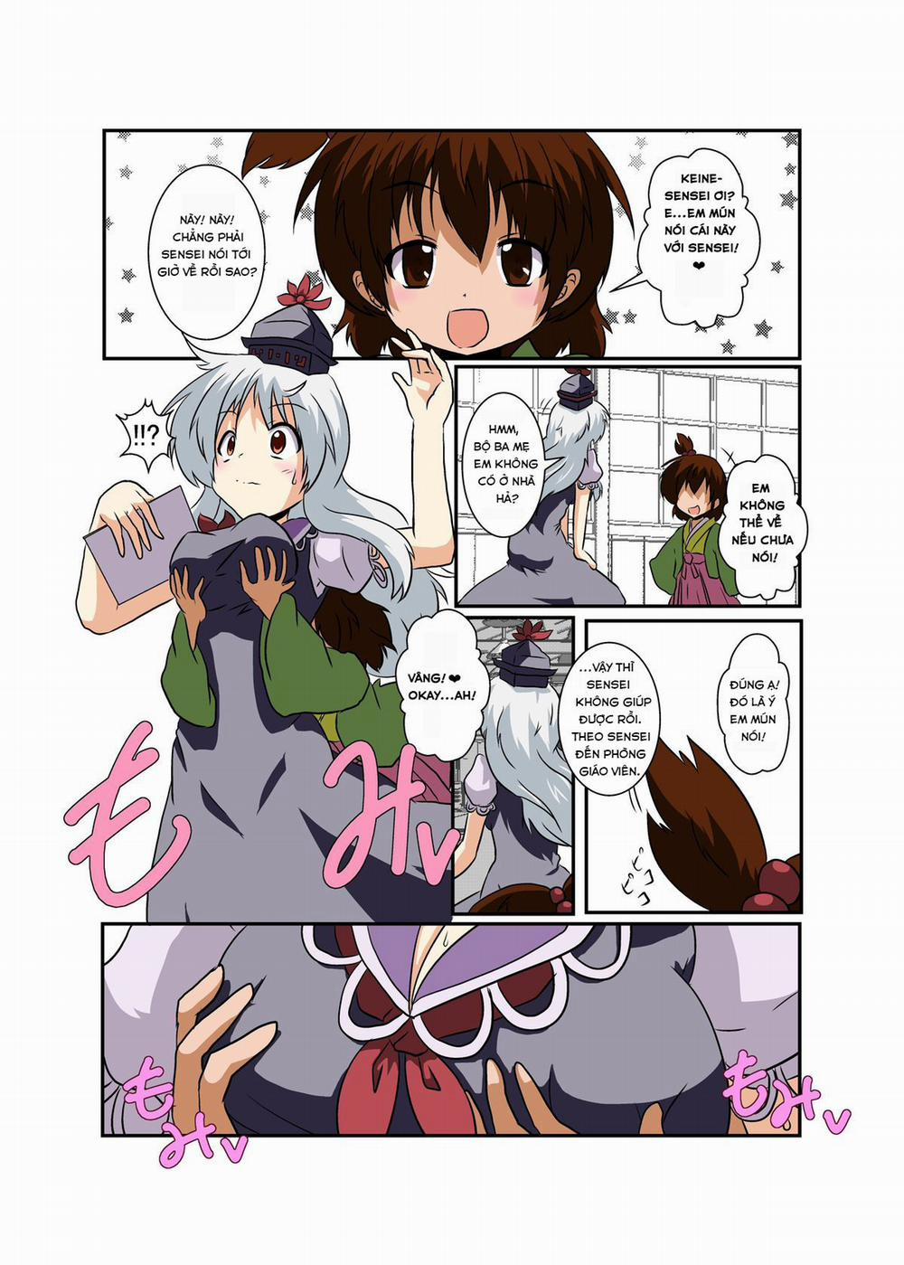 Touhou TS Monogatari ~Keine Hen~ (Touhou Project) Chương Oneshot Trang 6