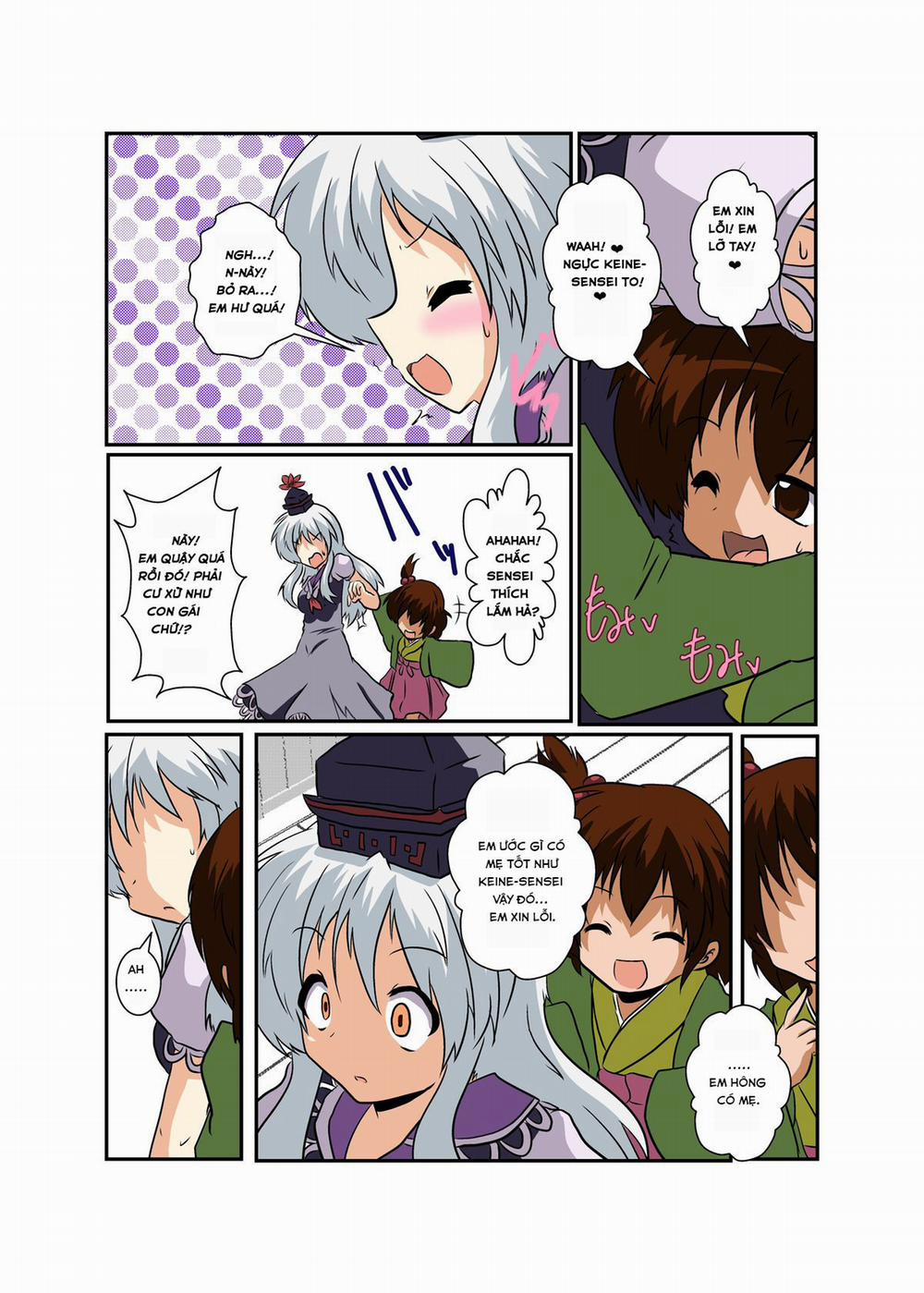 Touhou TS Monogatari ~Keine Hen~ (Touhou Project) Chương Oneshot Trang 7