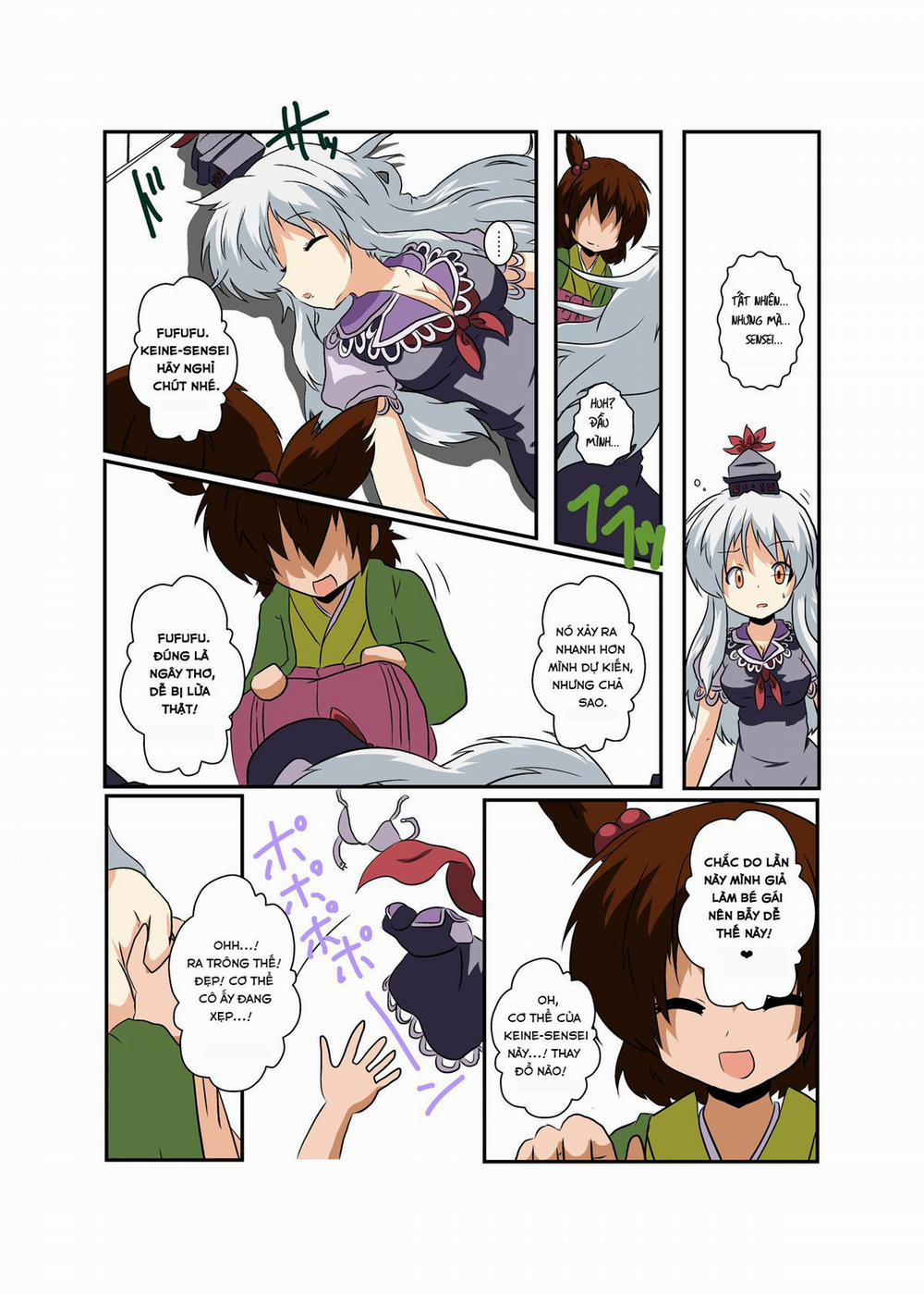 Touhou TS Monogatari ~Keine Hen~ (Touhou Project) Chương Oneshot Trang 10