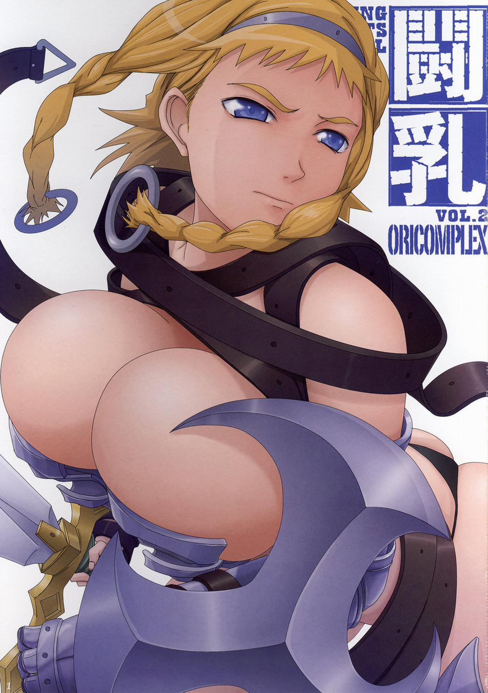 Tounyuu (Queen's Blade) Chương 2 Trang 3