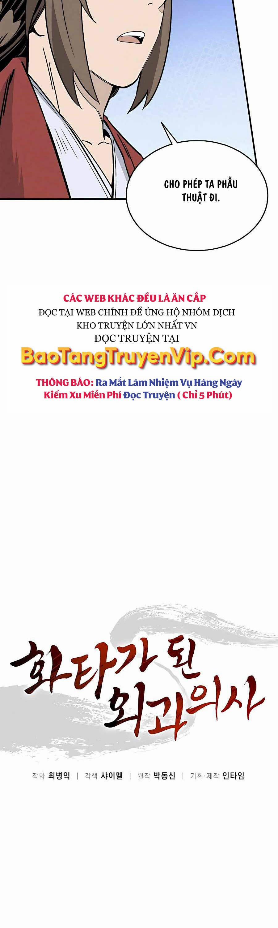 Trọng Sinh Thành Thần Y Thời Tam Quốc Chương 111 Trang 26