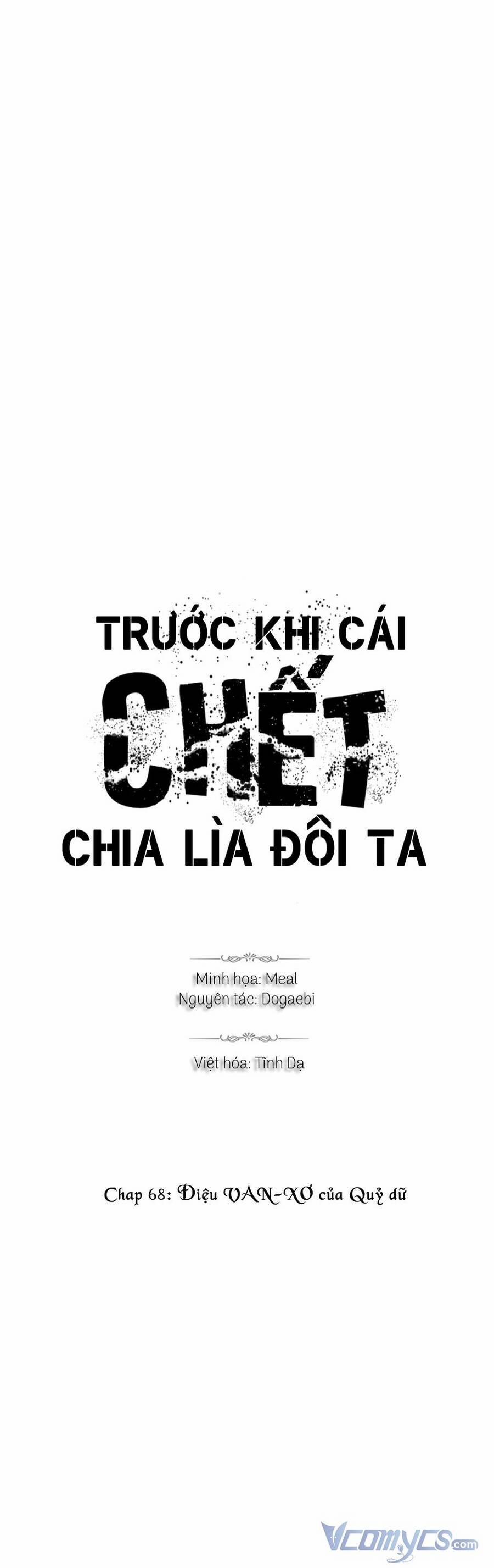 Trước Khi Cái Chết Chia Lìa Đôi Ta Chương 68 Trang 2