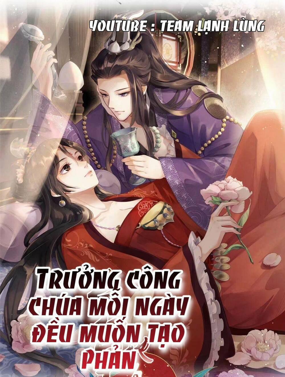 Trưởng Công Chúa Muốn Tạo Phản Chương 3 Trang 1