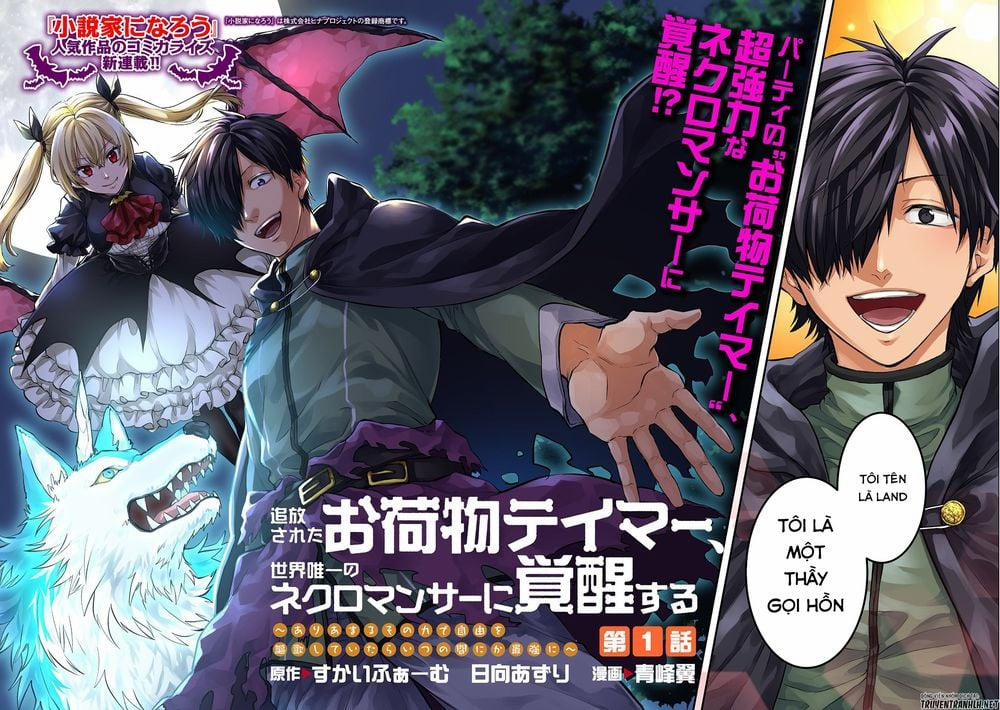 Tsuihou Sareta Onimotsu Tamer, Sekai Yuiitsu No Necromancer Ni Kakusei Suru: Ariamaru Sono Chikara D Chương 1 1 Trang 6