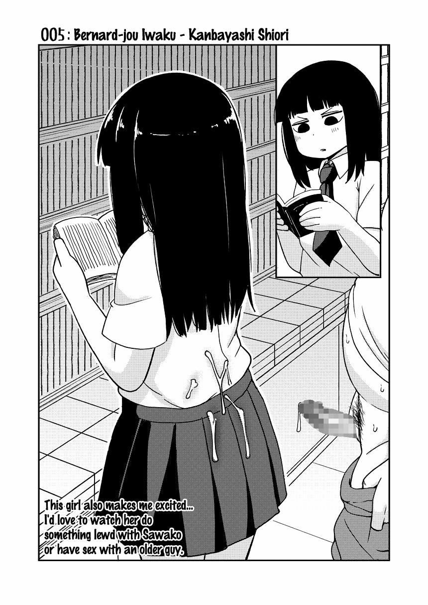 Tsuyu Biyori ~Katei Kyoushi no Oshigoto~ (My Hero Academia) Chương Oneshot Trang 32