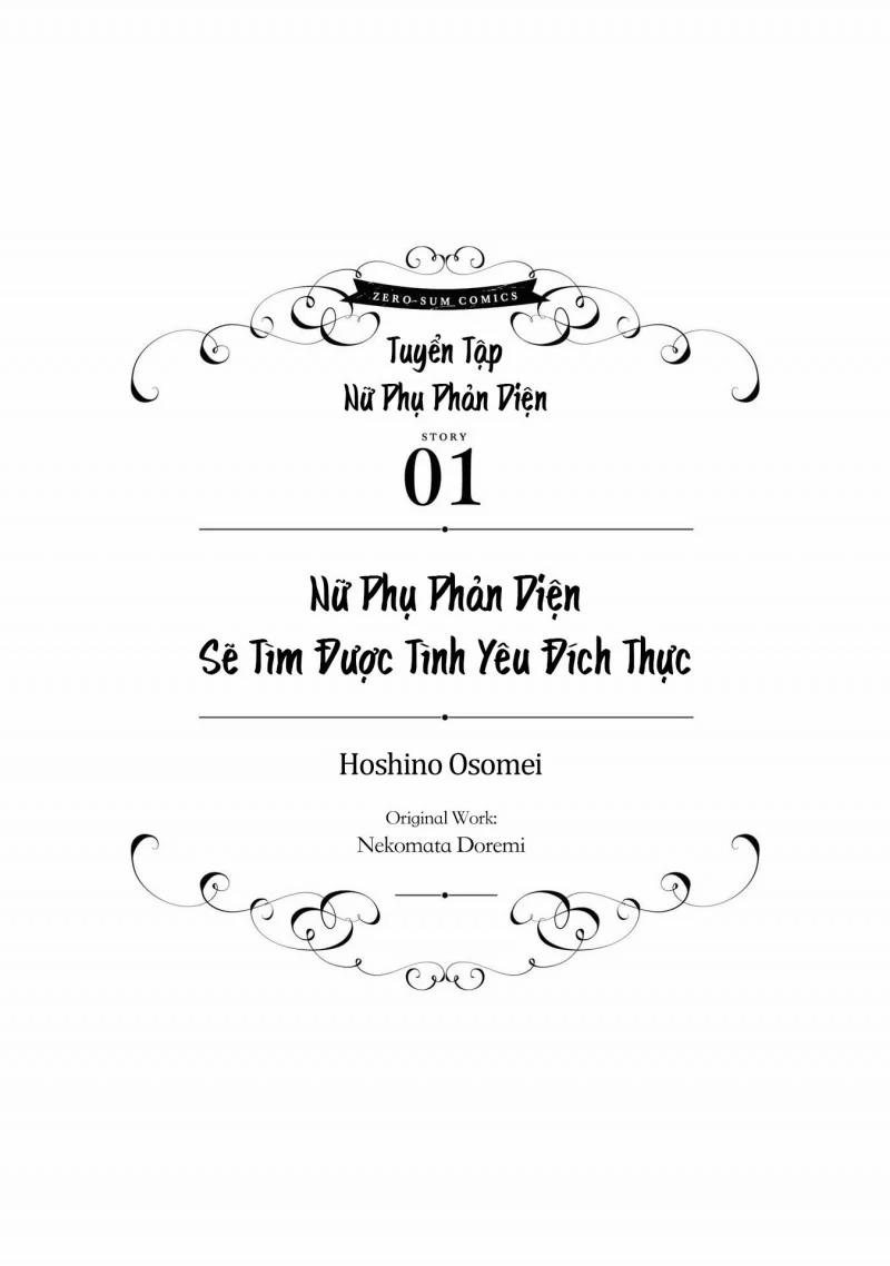 Tuyển Tập Oneshot Nữ Phụ Phản Diện Chương 1 Trang 4