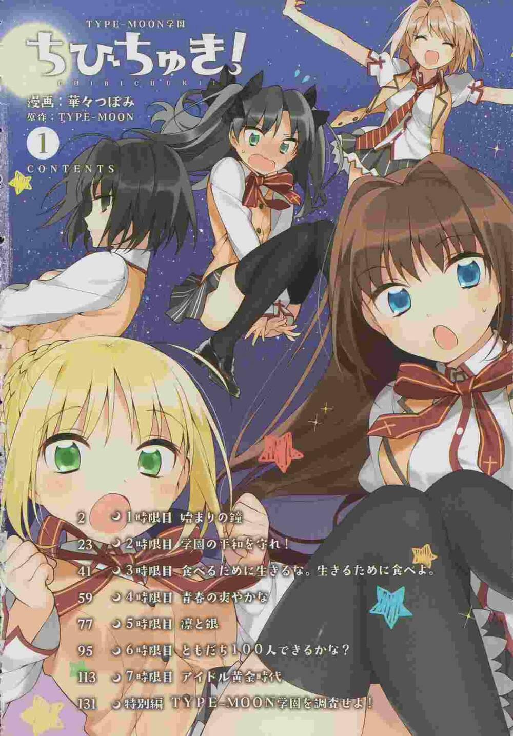 Type-Moon Gakuen – Chibi Chuki! Chương 1 Trang 5