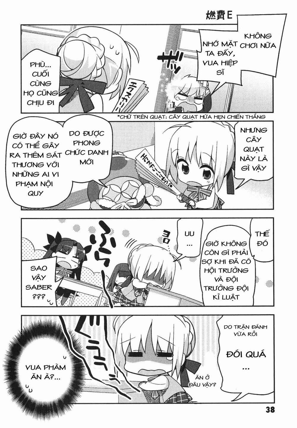 Type-Moon Gakuen – Chibi Chuki! Chương 2 Trang 16