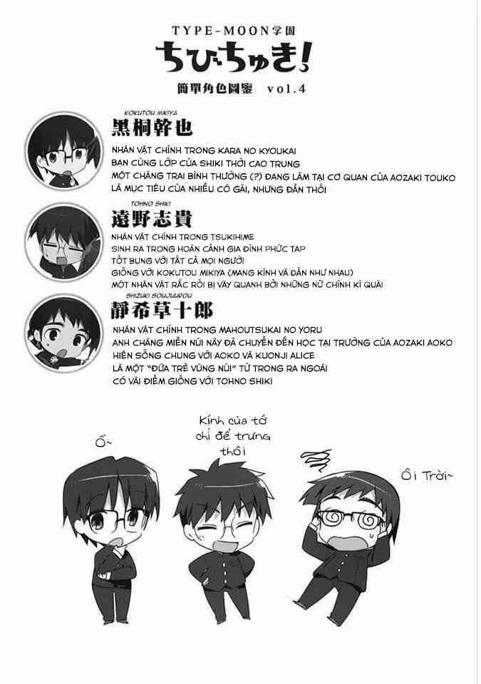 Type-Moon Gakuen – Chibi Chuki! Chương 3 Trang 19