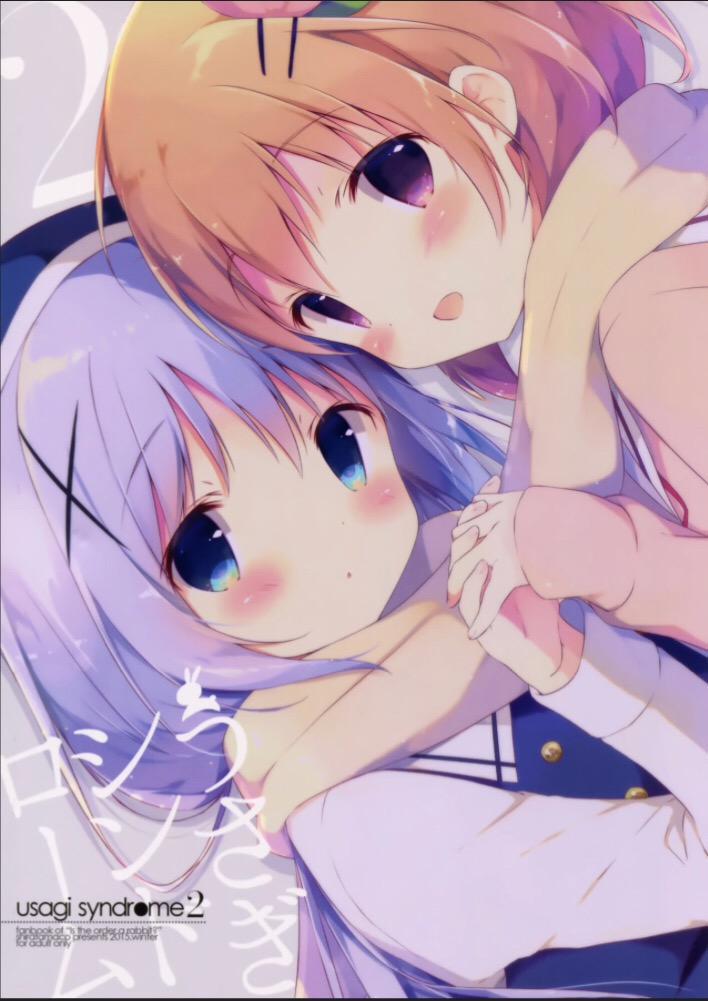 Usagi Syndrome 2 (Gochuumon Wa Usagi Desu Ka) Chương Oneshot Trang 4