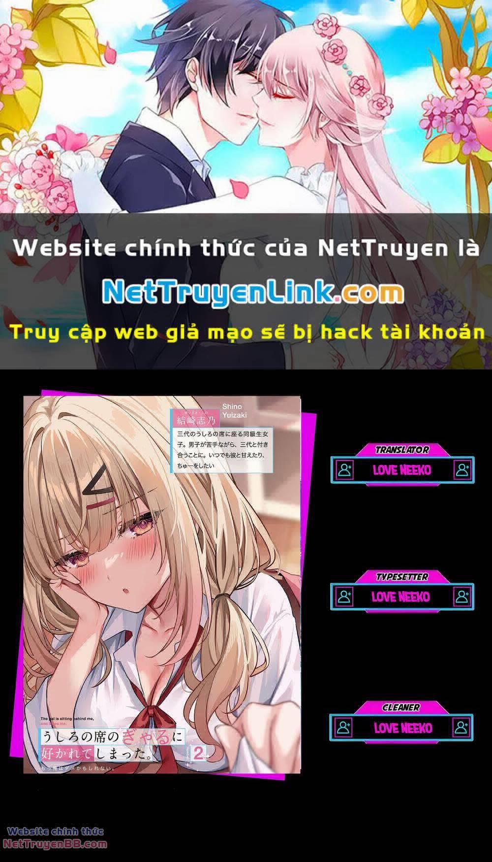 Ushiro No Seki No Gyaru Ni Sukarete Shimatta Chương 4 Trang 1