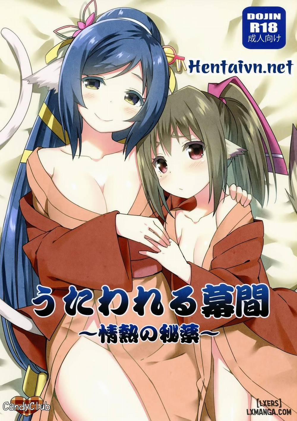 Utawareru Makuai Chương Oneshot Trang 1